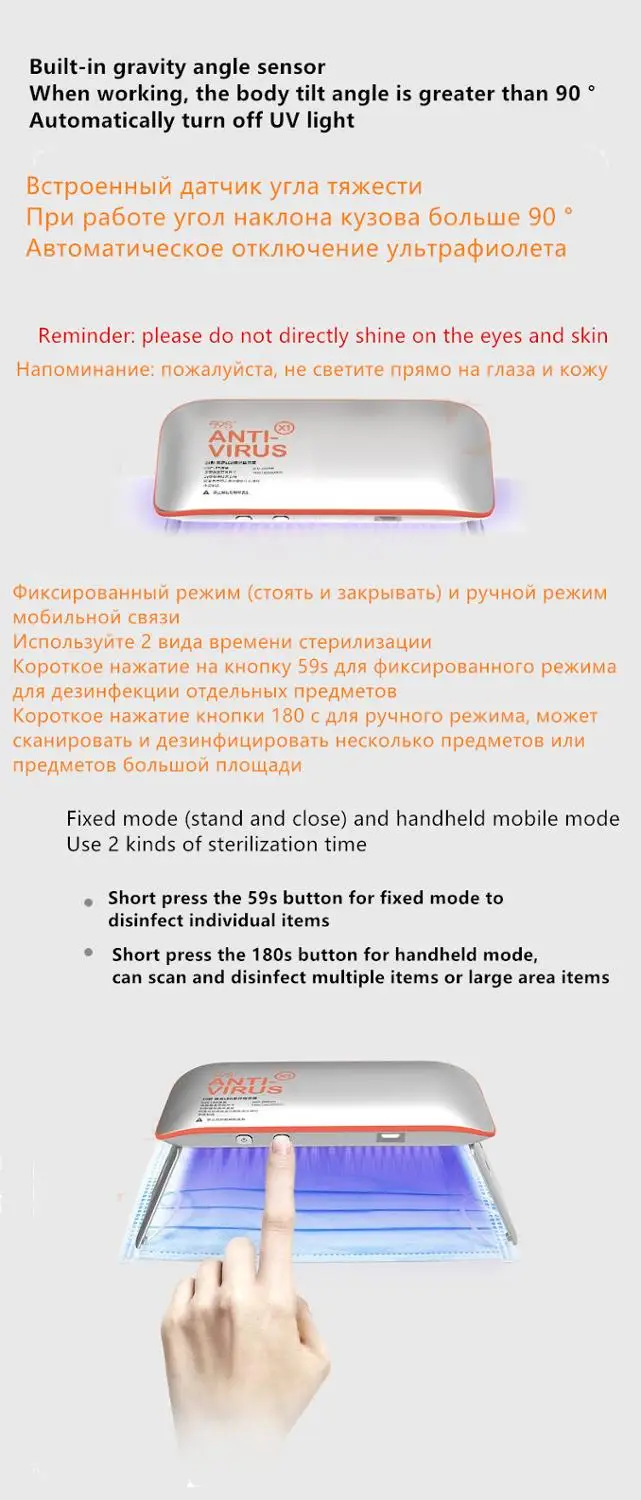 

USB UV Sterilizer Goods Mask Glasses Phone Portable UV Disinfection Machine With 6 LED Lights