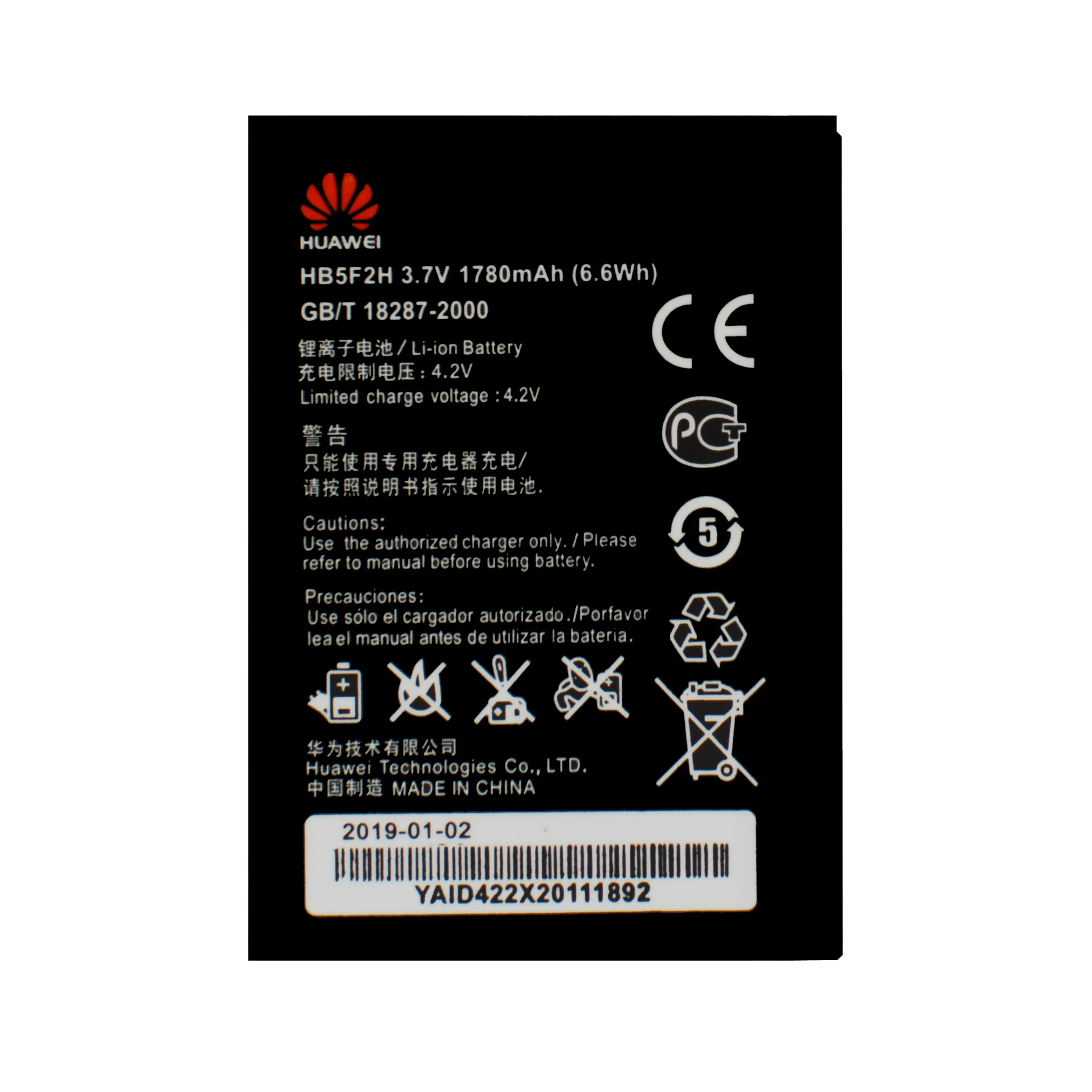 20 шт./лот батарея HB5F2H для Huawei E5336 E5375 EC5377 E5373 E5330 4G Lte WIFI маршрутизатор оригинальный