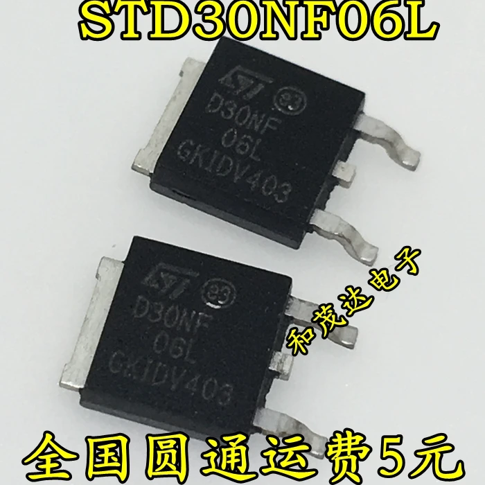 Новый 20 шт./лот STD30NF06LT4 STD30NF06L D30NF06L D30NF TO252 30A 60В автомобильный МОП транзистор |