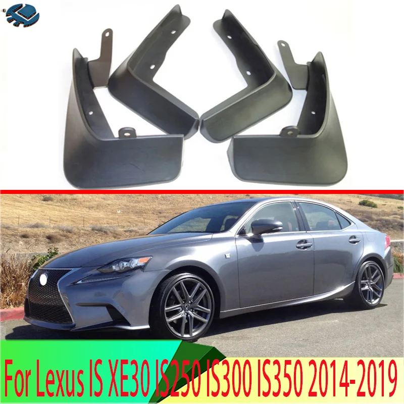 4 предмета в комплекте для Lexus IS XE30 IS250 IS300 IS350 2014-2019 брызговики крыло комплект