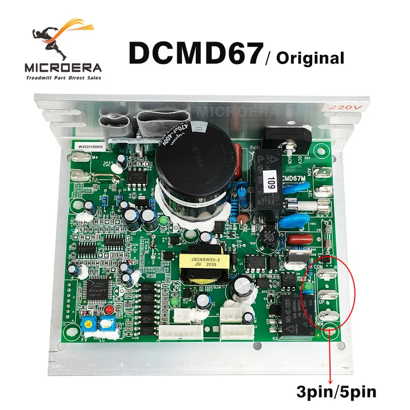 Оригинальный контроллер управления двигателем Endex DCMD67 DCMD67M для беговой дорожки BH