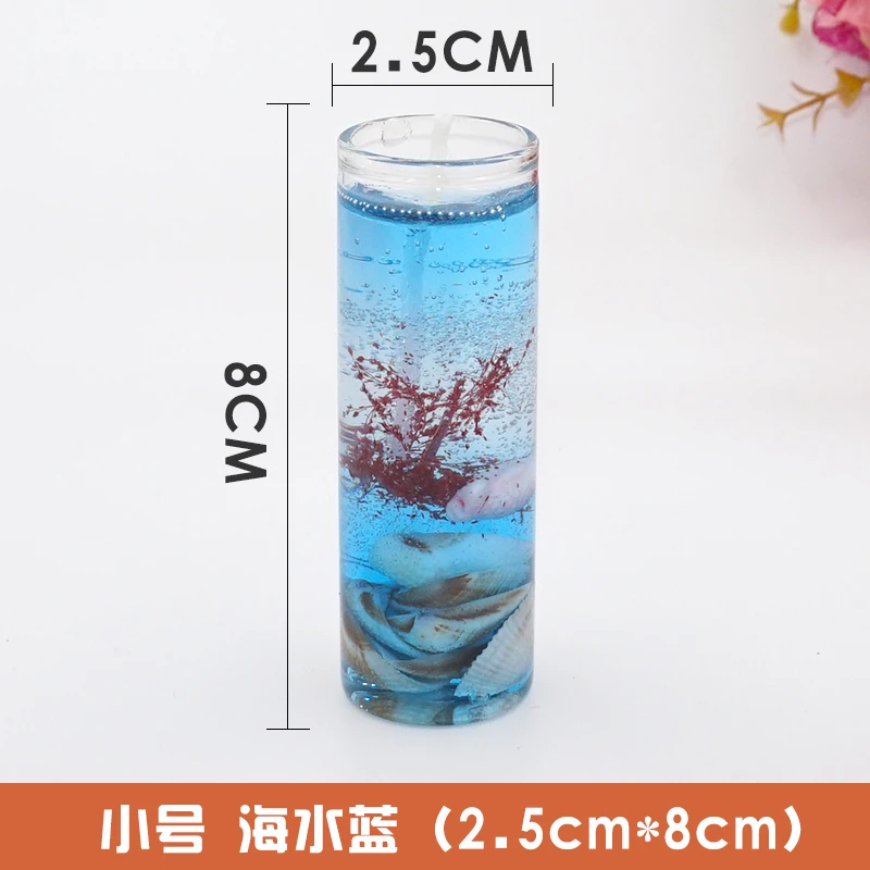 Свечи ароматические морские желе свечи романтический подарок ко Дню Святого