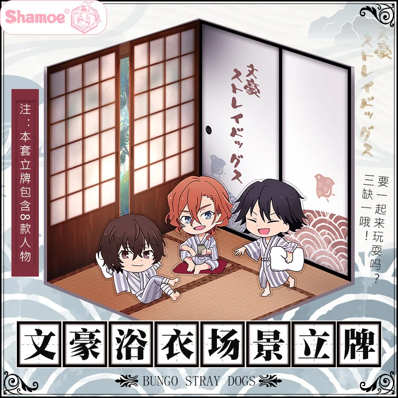 

Anime Bungo Stray Dogs dazai osamu Nakahara Chuuy Stand Plate Model Plate Stand Desk Decoration Figure Animation peripherals