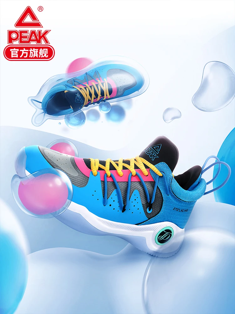 Пиковая Баскетбольная обувь для мужчин новинка 2020 аутентичная технология magic bullet