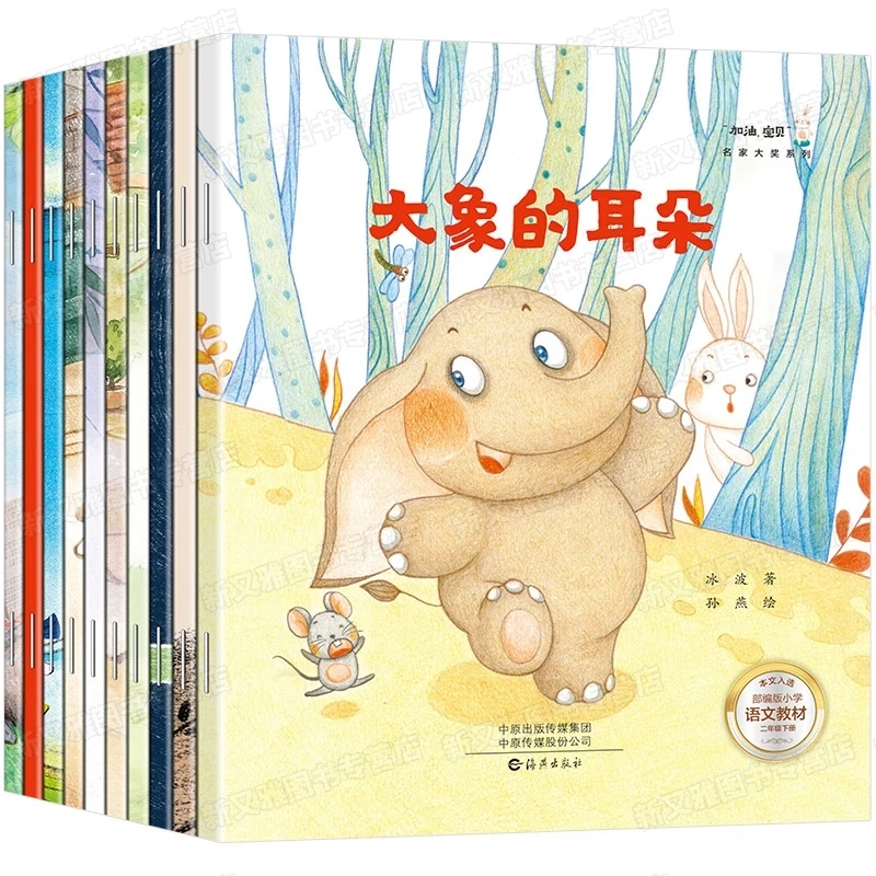 

10 книг/комплект, классические детские книжки-рассказы на ночь, книга рассказов о раннем детстве, изучение китайского пиньинь, Фотокнига