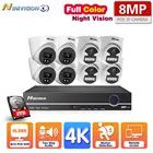 Комплект уличных камер видеонаблюдения NINIVISION, 8-канальный сетевой видеорегистратор 4K POE NVR с двухсторонним звуком и функцией ночного видения, P2P