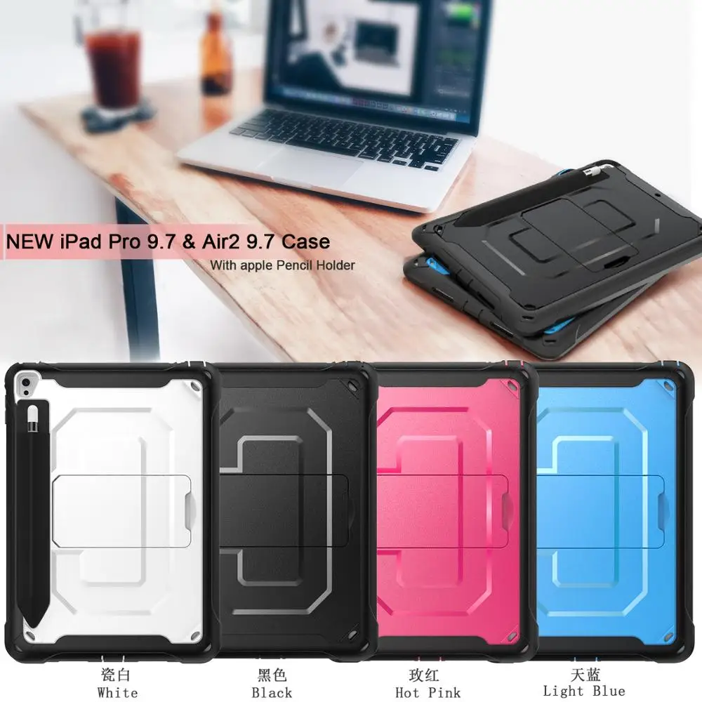 Защитный чехол для ipad pro9.7/Air2 роскошный противоударный умный кожаный