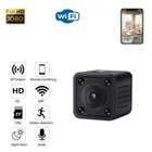 Мини-камера видеонаблюдения HD 1080P с функцией ночного видения и Wi-Fi