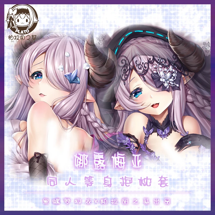 

Anime Game Granblue Fantasy Narmaya Sexy Dakimakura Hugging Body Pillow Case Otaku Pillow Cushion Bed Linings Xmas Gifts BLT