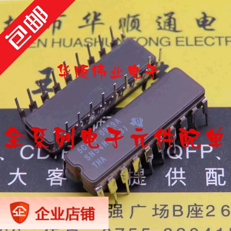 

SN54HC573J 54HC573 54HC573J IC