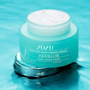 1 шт. успокаивающий увлажняющий крем для лица глубокое увлажнение нежный крем для ухода за кожей лица
