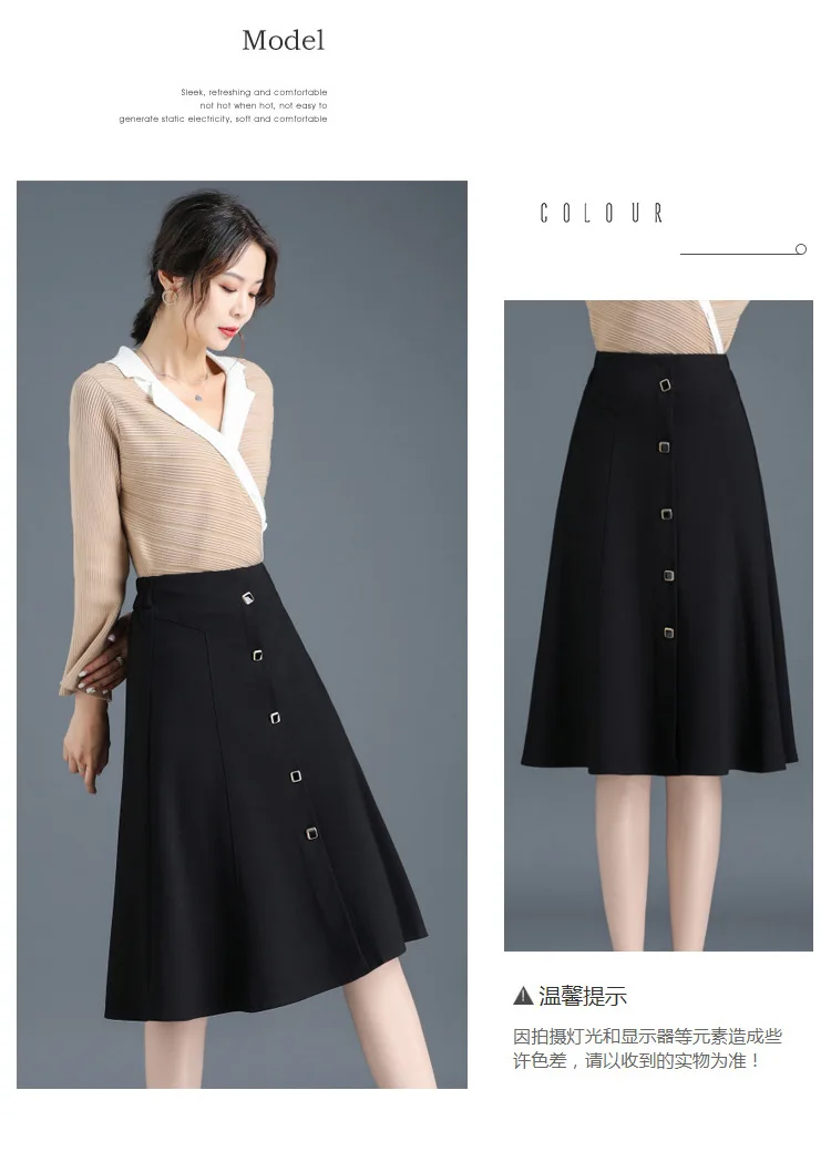 

Black A-line Skirt Fall 2020 Women High Waist Plus Size Mid-long Elegant Skirts Office Lady Fashion Slim Big Swing Casual Skrit