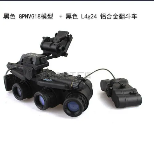 Тактическая модель манекена NVG GPNVG18 очки ночного видения и L4G24/L4G19 Крепление на шлем