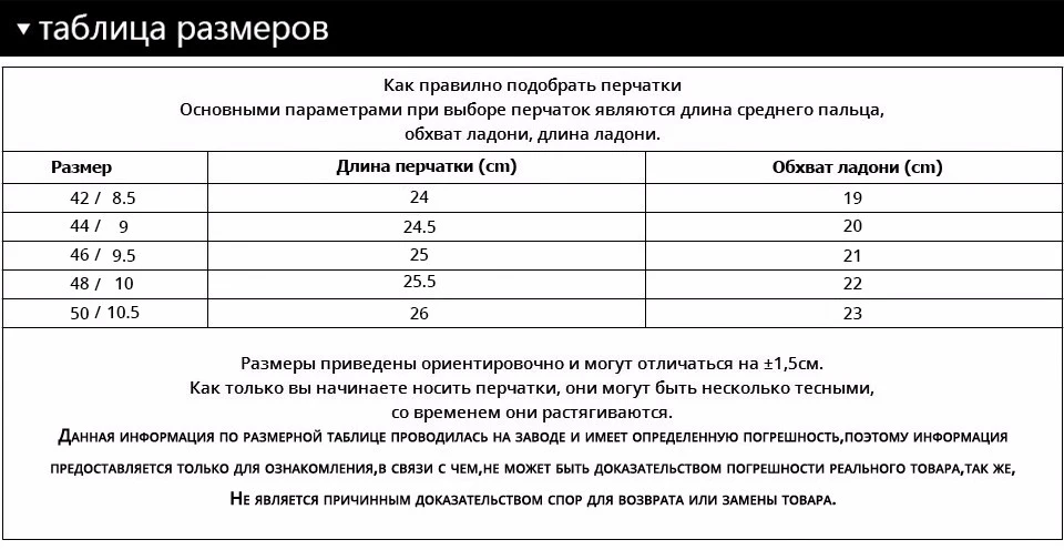 Натуральная Кожа gloveLuxury перчатки мужской Моды кожаные перчатки Популярный перчатки зима Tough guy перчатки мужчины черные Оснастки дизайн