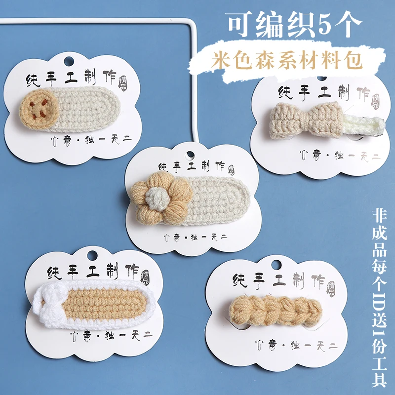 Пряжа для вязания крючком бантами и цветами материал ручной работы сделай сам