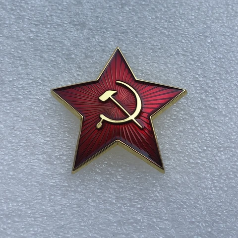СССР пятиугольная медаль с красной звездой