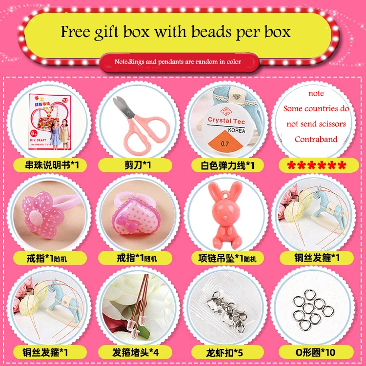 Бусины ручной работы для детей сделай сам с набором аксессуаров браслет из