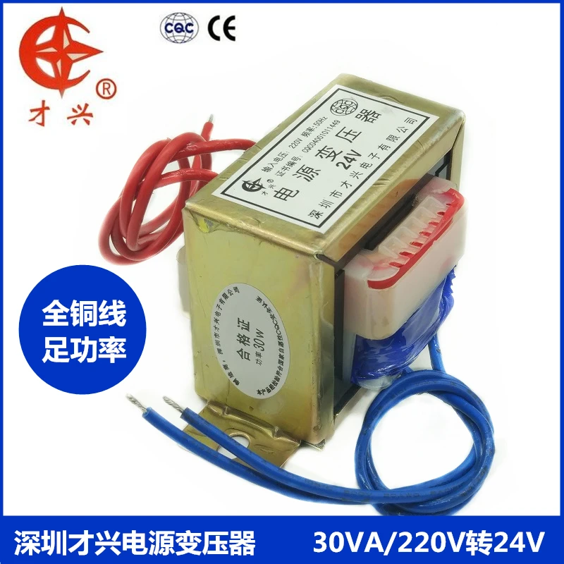 Трансформатор тока 220 9. Трансформатор 220в 30w. Трансформатор 220v 50hz 6 v 0. Ei66-28t трансформатор. Трансформатор тока 220 9.