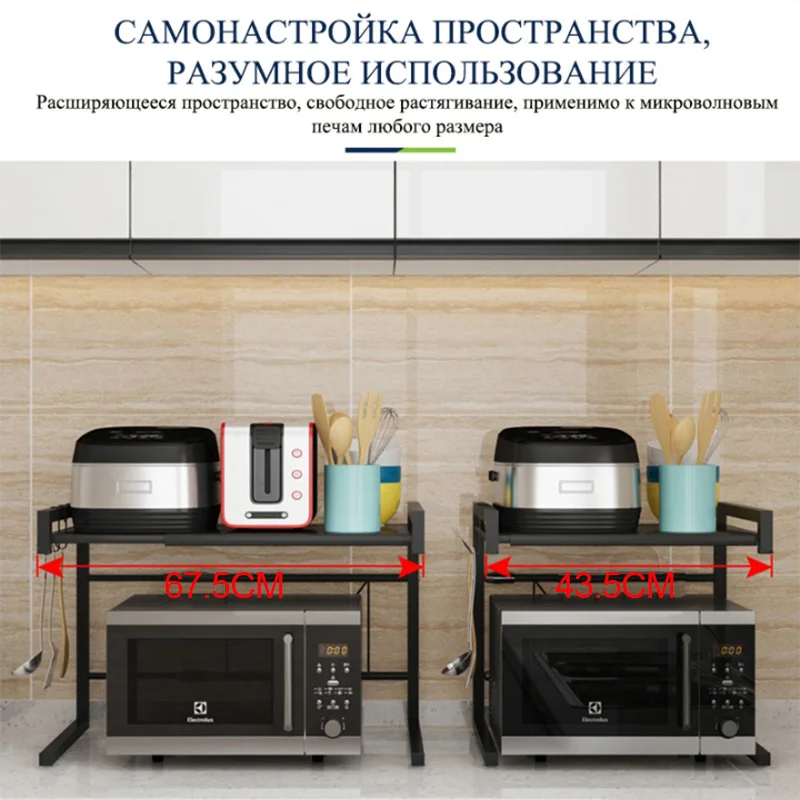 CINLAN Полочка для микроволновой печи стеллаж хранения Регулируемый 2 круглый Ланч