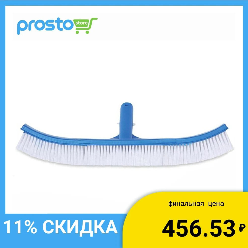 ЩЕТКА INTEX 29053 ДЛЯ СТЕНОК БАССЕЙНА ЗАКРУГЛЕННАЯ 41 см|Детали и аксессуары| |