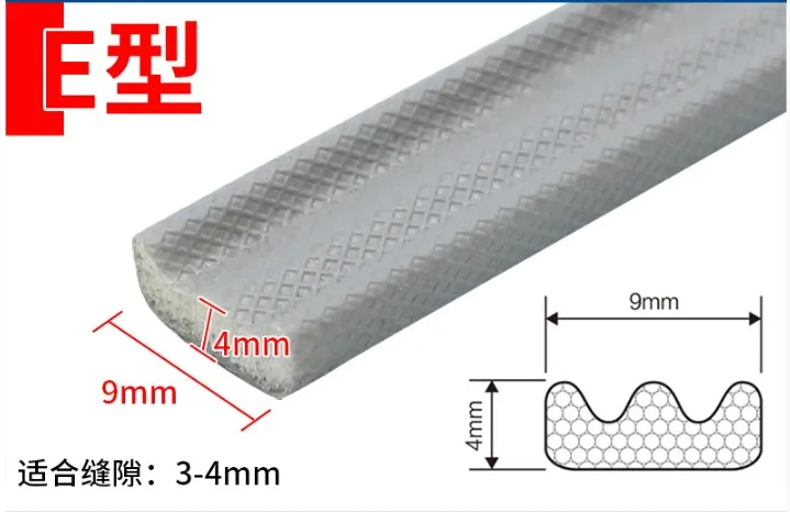 Самоклеящаяся лента для герметизации вспененного материала 9*4 6 м|Уплотнительные