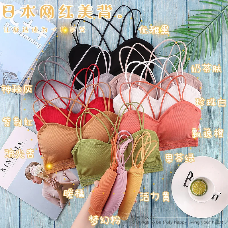 

Женский бесшовный бюстгальтер с чашками пуш-ап, без бретелек