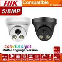 hikvision compatible hikvision original nvr 5mp 8mp 4k colorvu colorful night version ip hd poe h 265 black color camera webcam