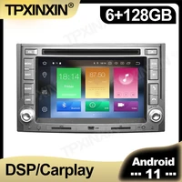128gb android 11 0 for hyundai h1 tq 2007 2008 2009 2015 car radio multimedia autoradio dvd player navigation stereo gps 2 din
