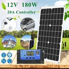 Комплект солнечных панелей 180 Вт 12 В, уличное зарядное устройство для солнечных батарей, 12 USB-порт с 20 А солнечным контроллером, ЖК-дисплей для телефона, лодки