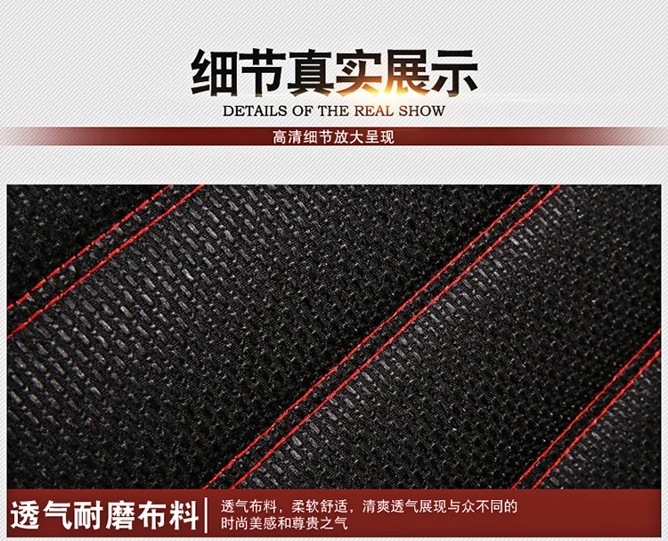 Dongfeng пейзаж 580/S560/370/360/330 только чехол для сиденья автомобиля семь льна четыре сезона общая подушка