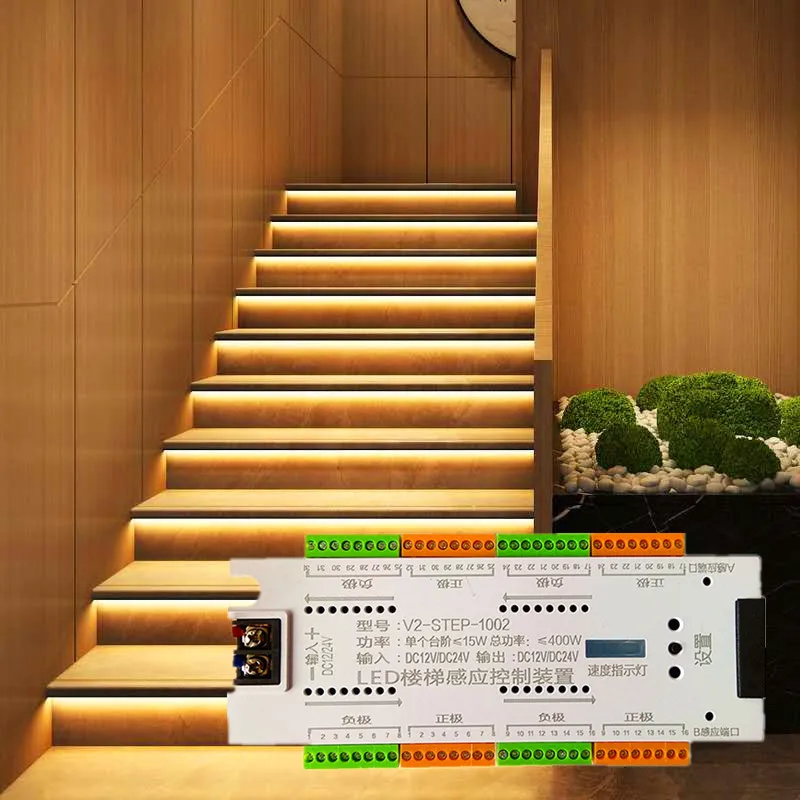 Stair LED Motion Sensor Controller 32 Channel PIR Dimming Night Light 12V/24V Flexible LED Strip Light For Step Stair