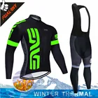 Новинка 2022, Утепленная зимняя флисовая одежда STRAVA для велоспорта, мужской костюм из Джерси, одежда для езды на велосипеде и горном велосипеде, комплект брюк с нагрудником