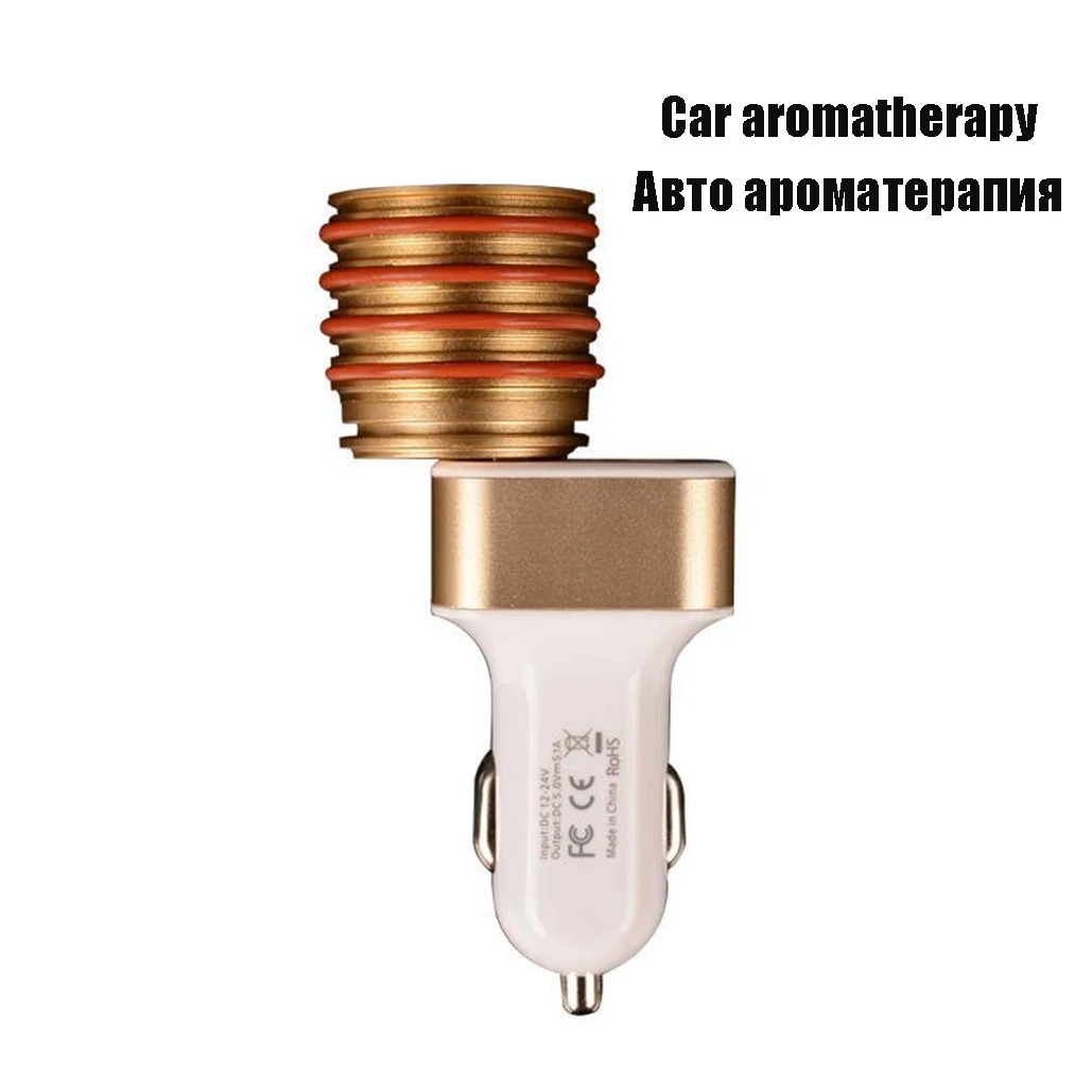 Мини USB автомобильная электрическая курильница портативная Автомобильная из