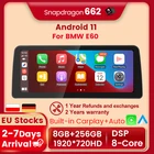 Blu-Ray антибликовый Qualcomm Snapdragon 662 Android 11 DSP Carplay 256G для BMW 5 серии E60 E61 E63 E64 E90 E91 E92 Автомобильный GPS