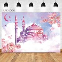 laeacco eid mubarak photography backdrops watercolor painting light mosque in clouds ramadan kareem backgrounds photo studio