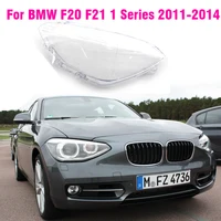 Front Car Halogen Headlights Lampshade Car Headlight Cover For BMW 1 Series F20 F21 2011 -2014