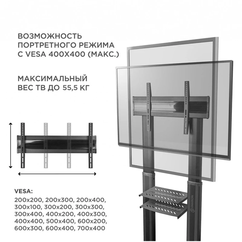 Подставка для телевизора ONKRON TS2771 50-82" напольный мобильный | Обустройство дома