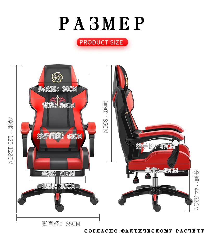 Мебель офисное вращающееся игровое кресло