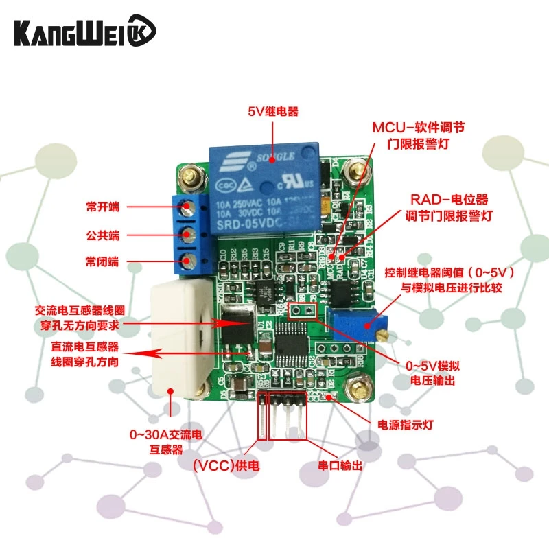 Wcs1800 Hall current sensor DC / AC detection module 30A serial port output over protection | Инструменты
