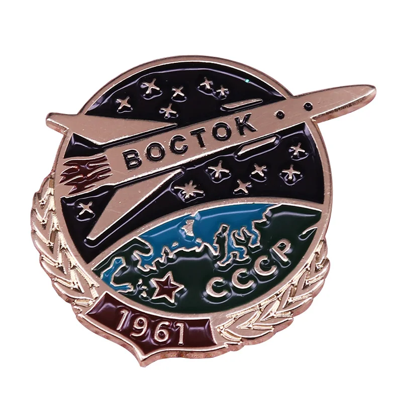Советский космический корабль Boctok значок СССР cosmonautics day 1961 брошь Красная звезда