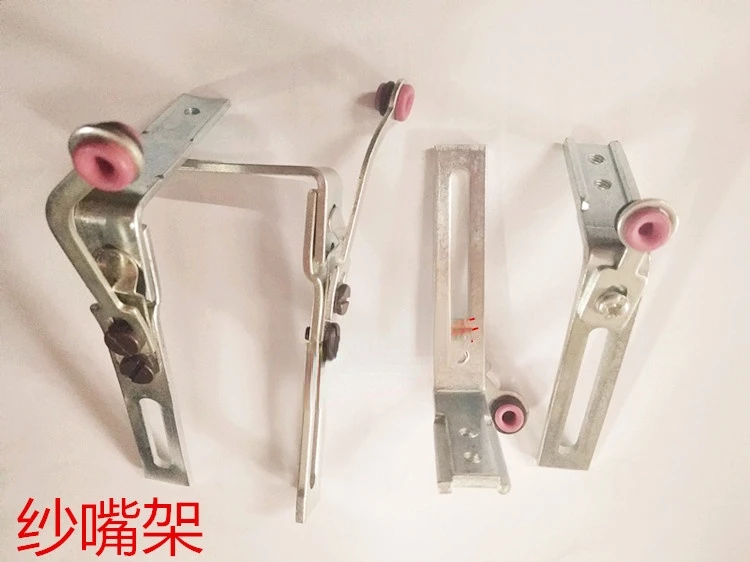 

5Pcs Hand-operated Flat Knitting Machine Accessories High Yarn Carrier and Low Yarn Feeder Needle Transfer Plate