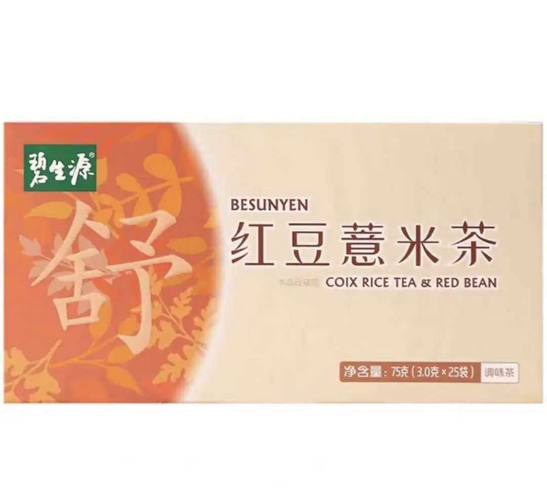 

75G (3.0gx25 Bags) Hodo Coix Seed Tea Red Bean Coix Seed Tea Quantity Discounts Can Be Used for Both Men and Women