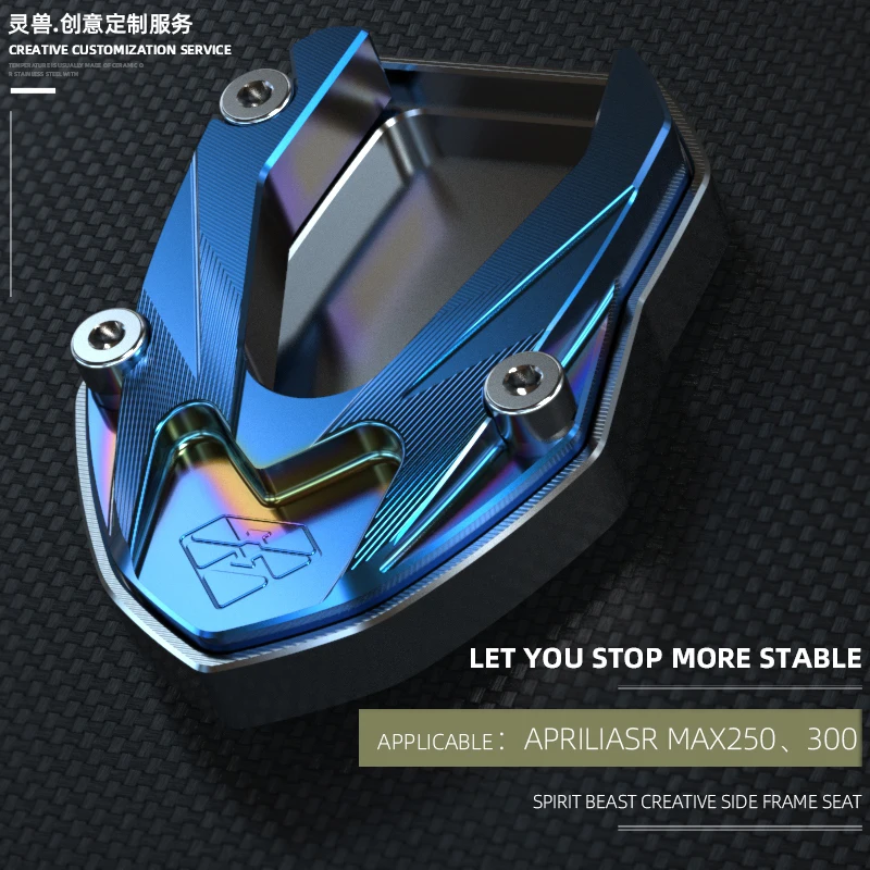 

Suitable For SR MAX 250 Side Frame Seat Modified Motorcycle Foot Support Base SR MAX 300 Side Support Non-slip Pad