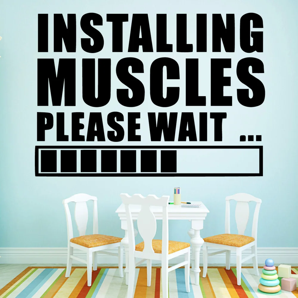 Современная установка мускулатуры настенные стикеры Настенные украшения для