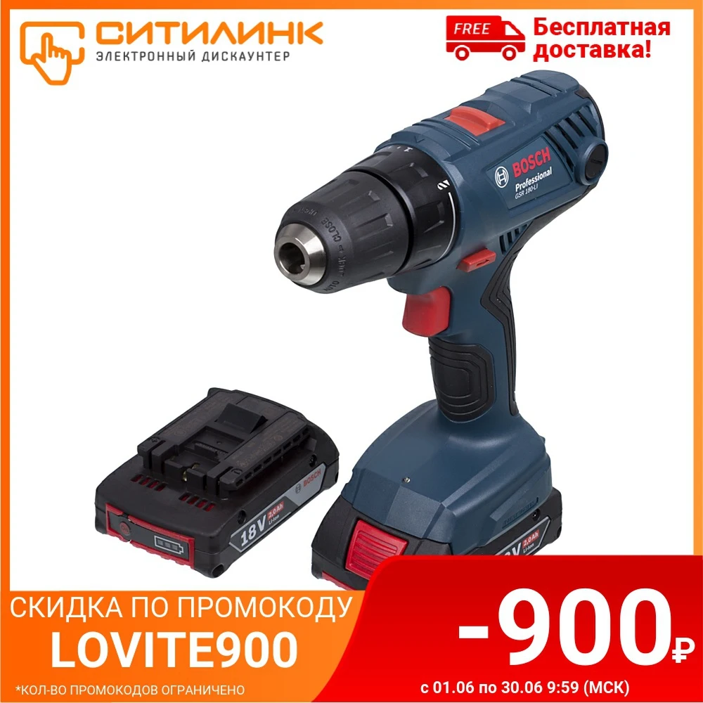 Дрель шуруповерт BOSCH GSR 180 LI 2Ач с двумя аккумуляторами (06019f8123)|Электрические