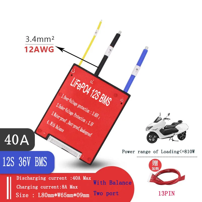 LiFePo4 BMS 12 S 36 В балансировочная разрядка 20A 30A 40A 50A 60A 80A LiFePO4 батареи 3 2 подключенные