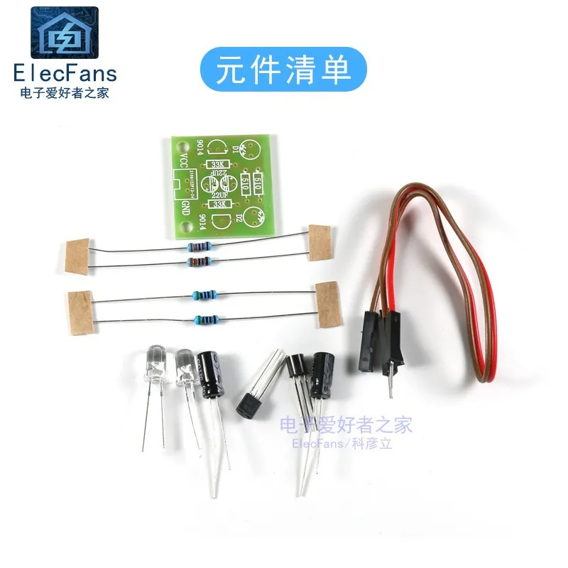 (Need soldering kit)Simple flash circuit to make LED lamp bead flashing kit board | Электронные компоненты и