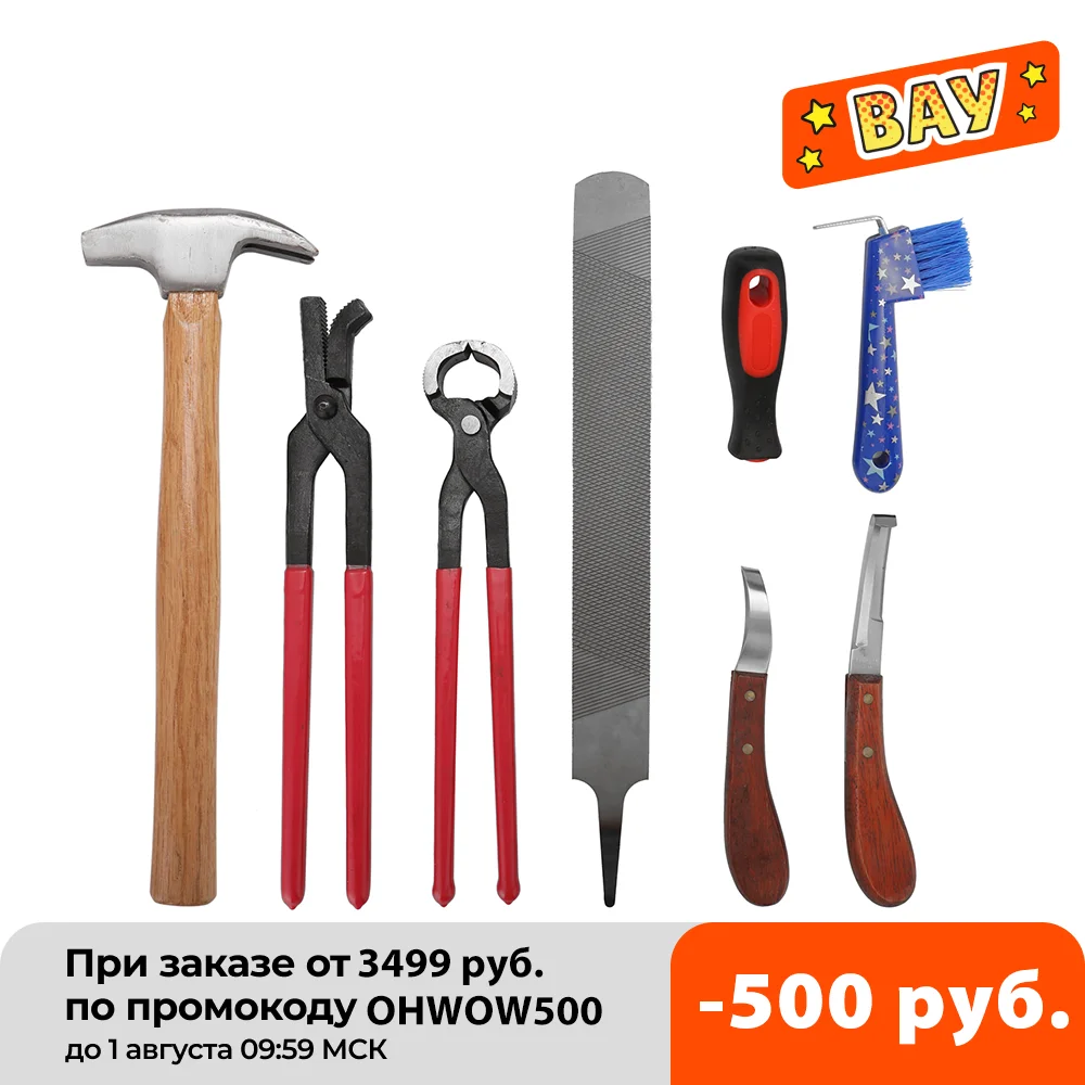 8 шт. 7 4 нож для копыт конский маникюр набор ухода щетка молоток|Наборы ручных