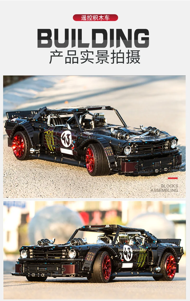 DHL 1965 Ford Mustang Hoonicorn гоночный автомобиль совместимый Technic MOC-22970 20102 строительные блоки кирпичи детские игрушки подарок