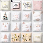 Розовая Рождественская елка с буквенным узором, Рождественское украшение, наволочка для подушки, новый год, 2022 полиэстер, диван, домашний декор, наволочка для подушки